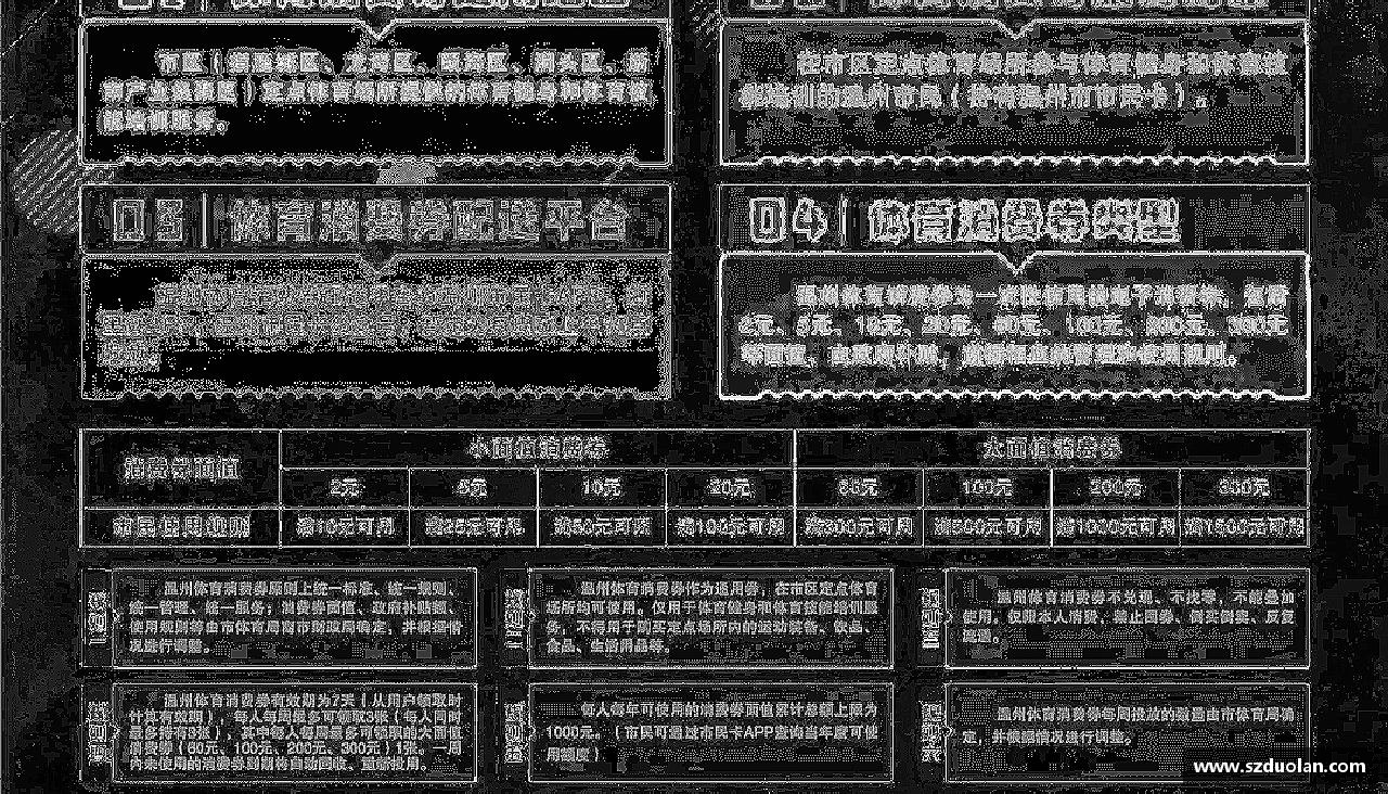 K8凯发挑战规则，创造传奇